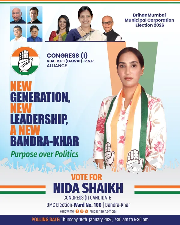 Nida Shaikh